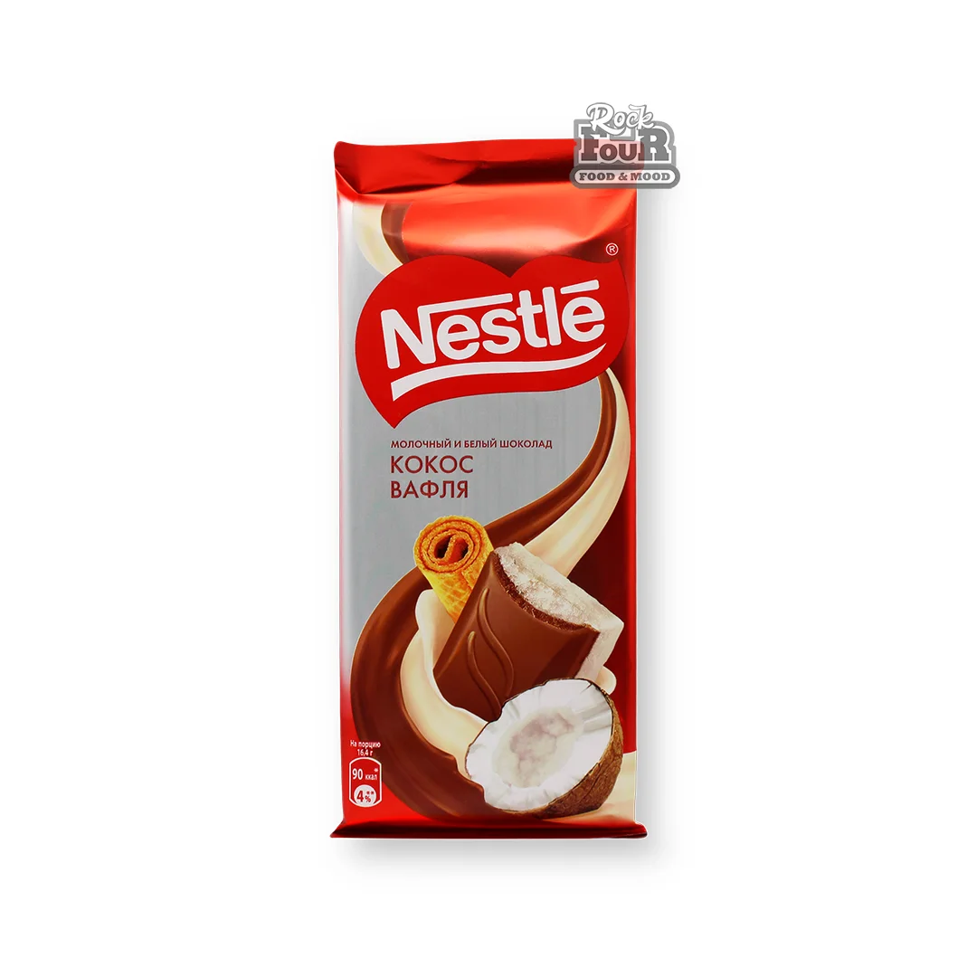 Կաթնային և սպիտակ շոկոլադե սալիկ «Nestle» կոկոսի քերուկի և վաֆլիի միջուկով 82գ